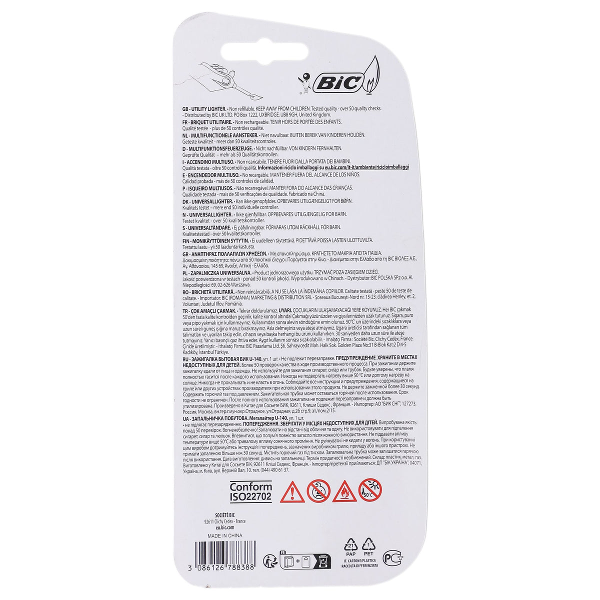 POS004_optimized_68e0b7931bfeb_2025-10-04_05-58-43.jpg