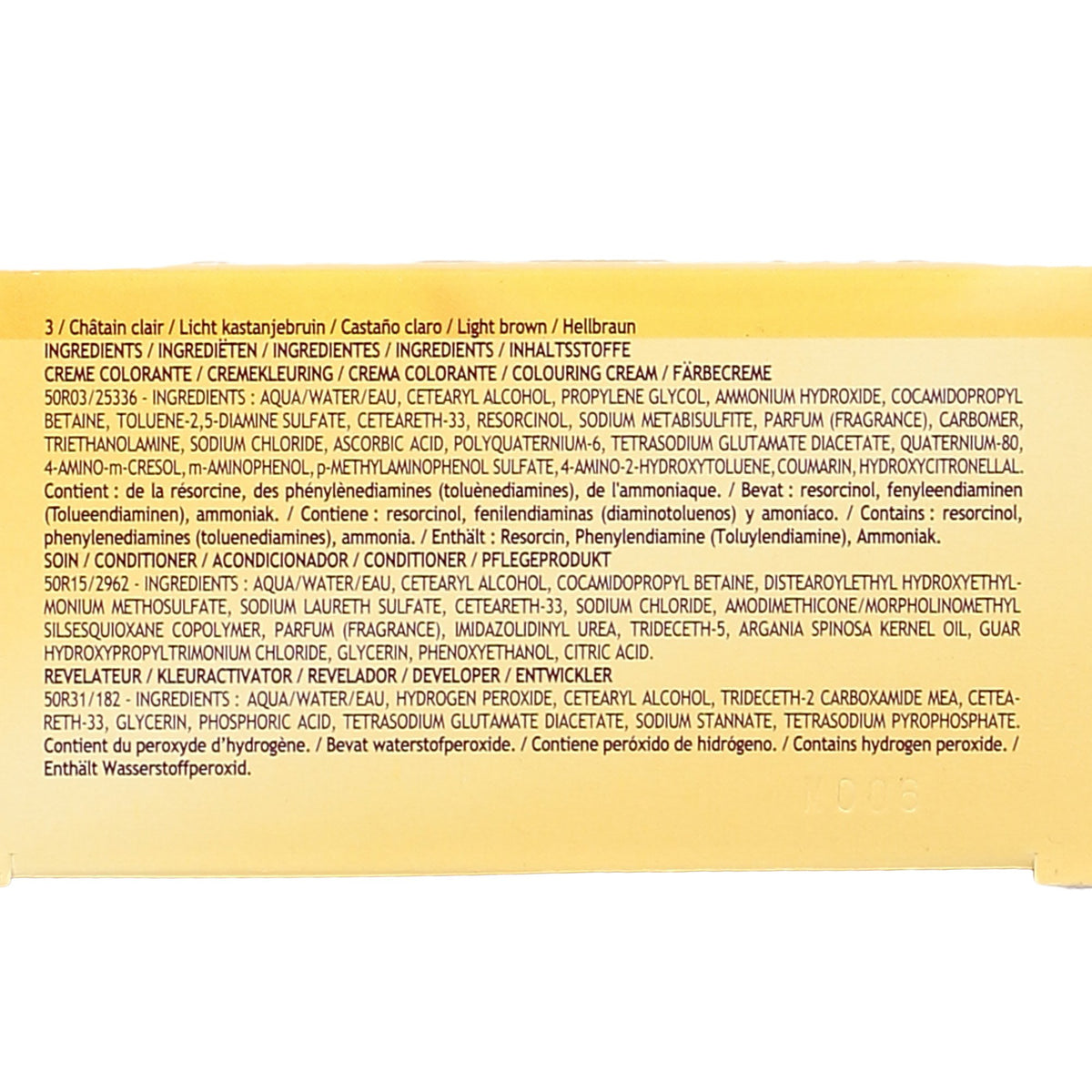 POS001_optimized_68e0c2826da6b_2025-10-04_06-45-22.jpg