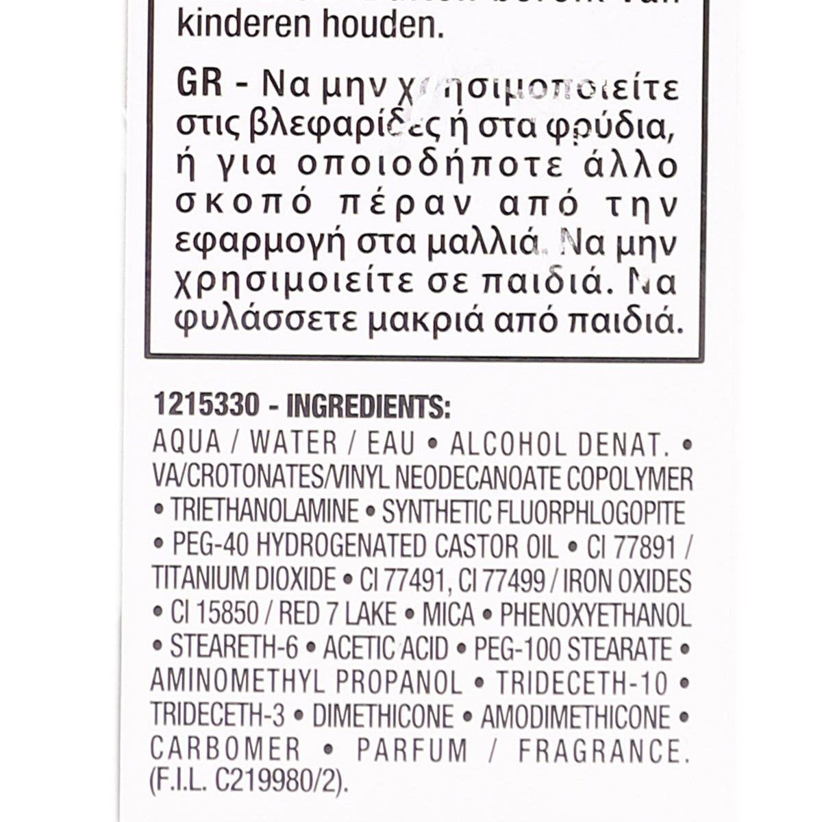 POS001_optimized_6a4d022ec7545_2026-07-07_13-42-06.jpg