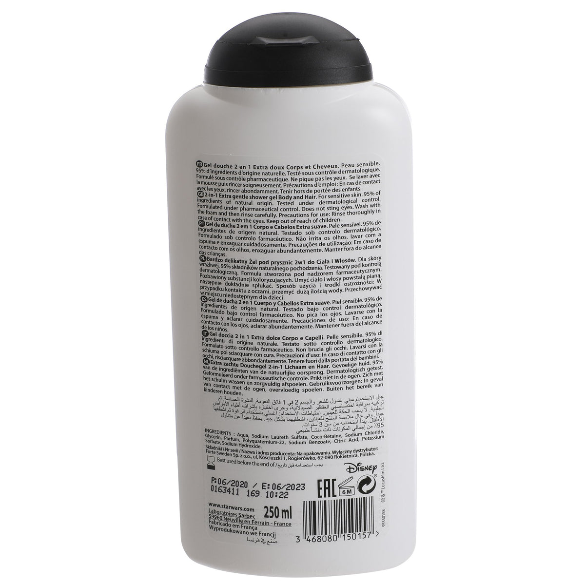 POS002_optimized_6a4d03e247054_2026-07-07_13-49-22.jpg