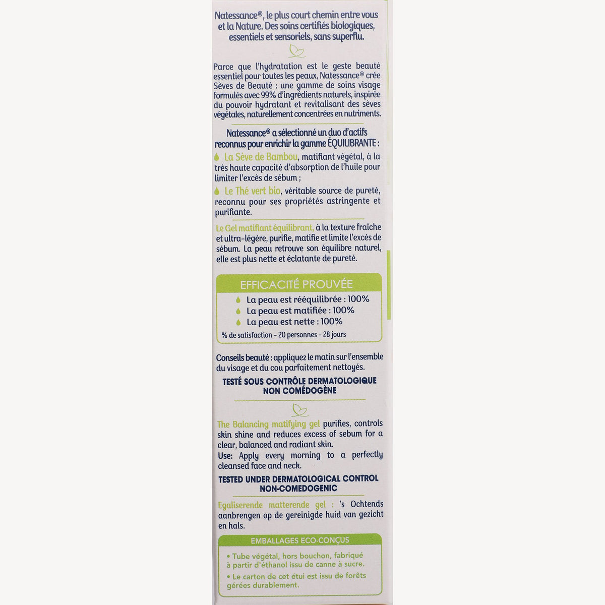 POS002_optimized_6a4d05e332ce1_2026-07-07_13-57-55.jpg